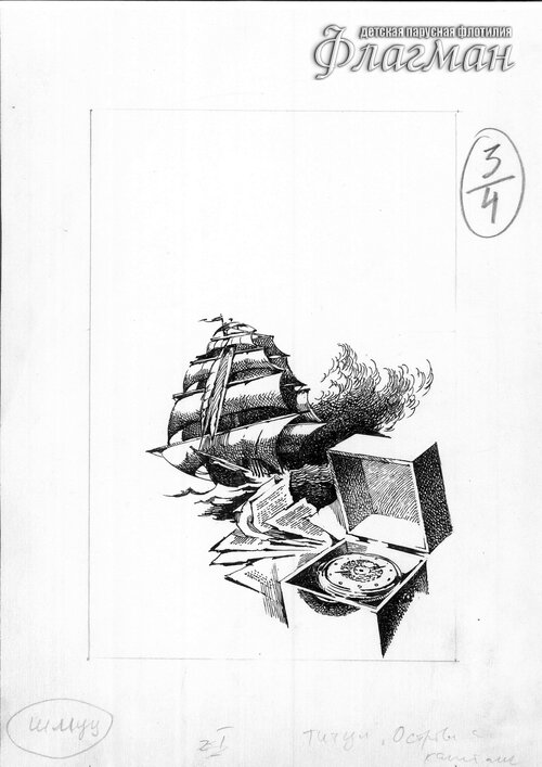 Untitled-132